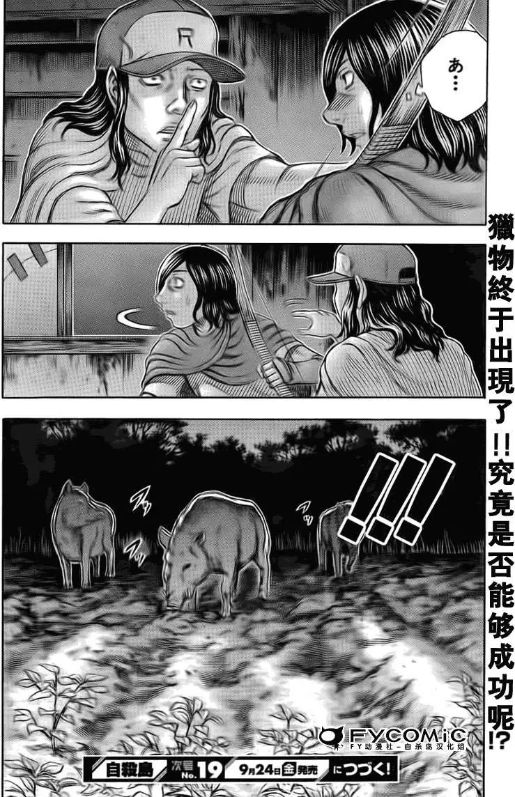 第044回