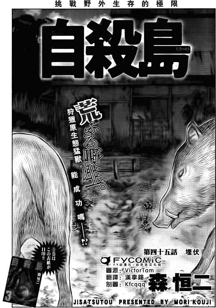 第045回