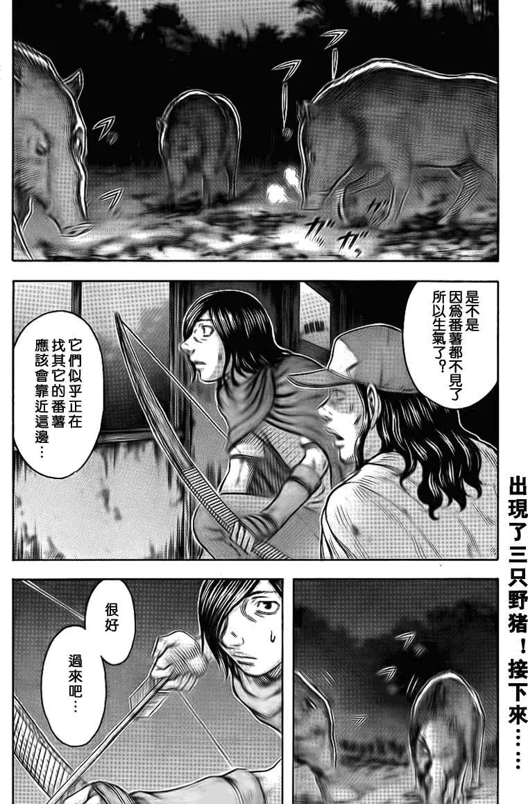 第045回