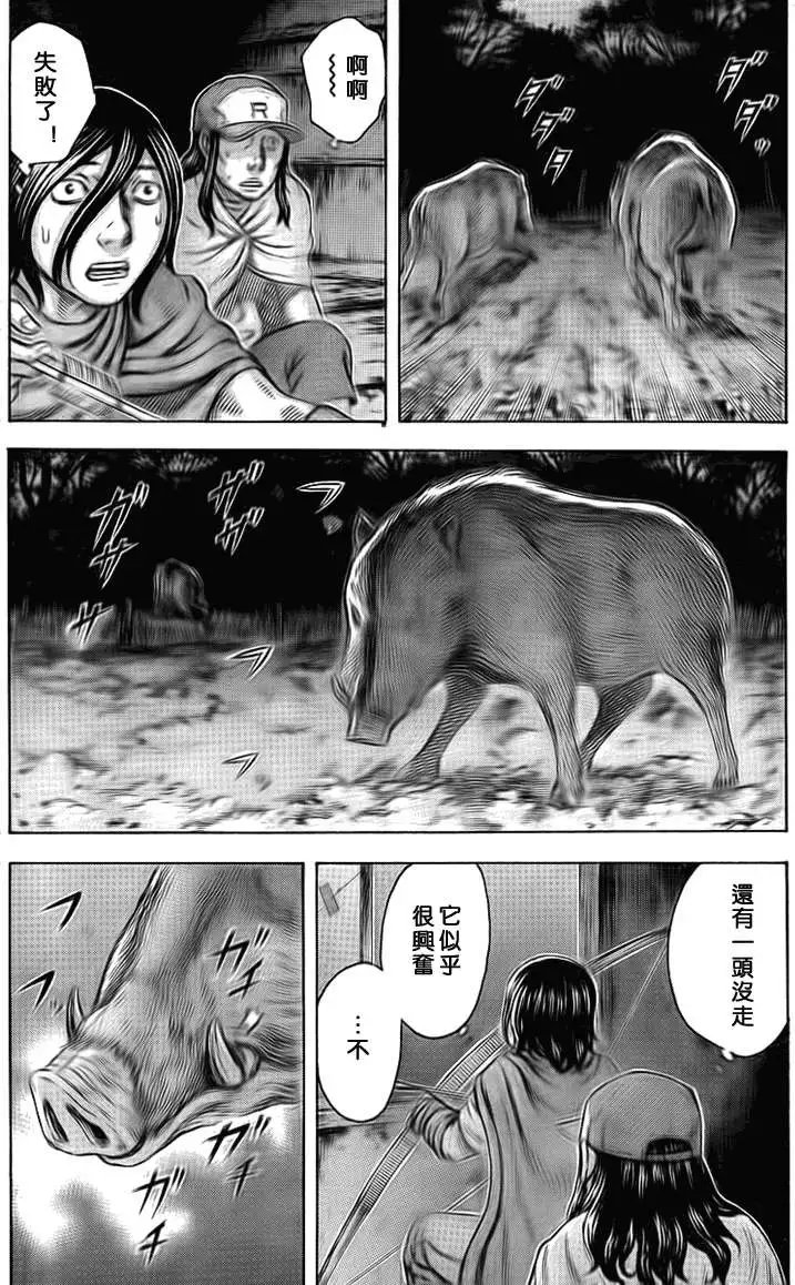 第045回