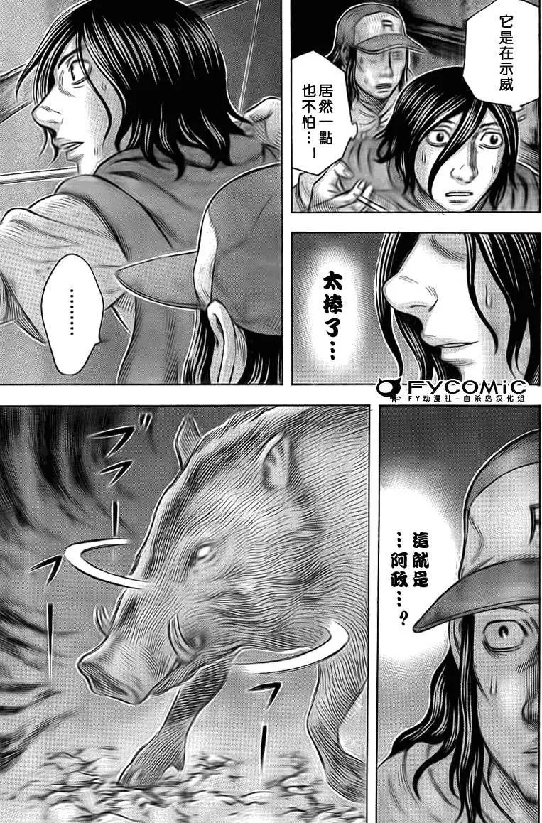 第045回