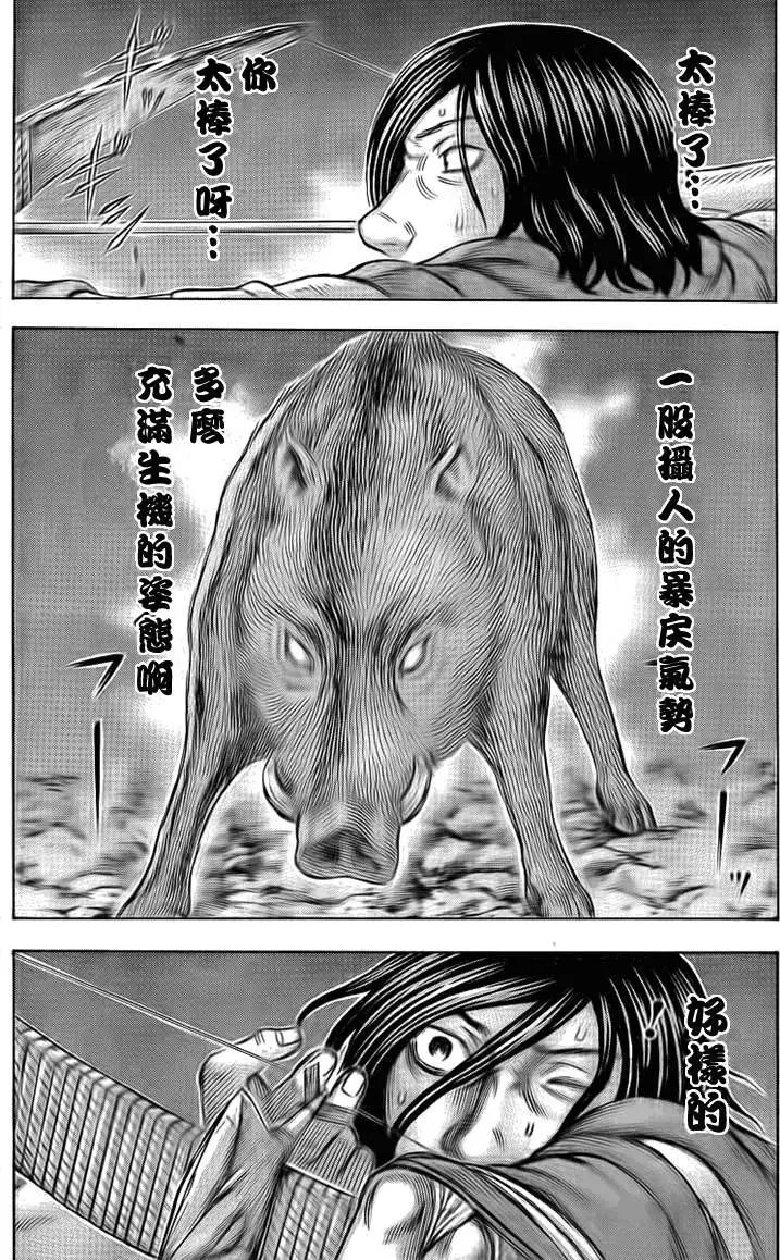 第045回