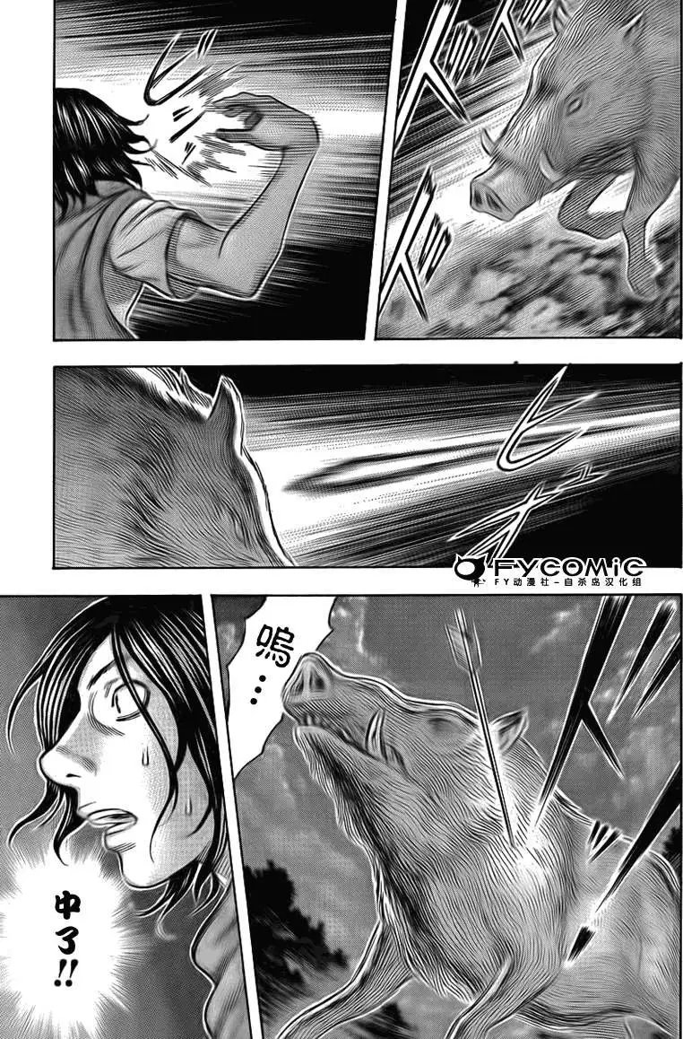 第045回