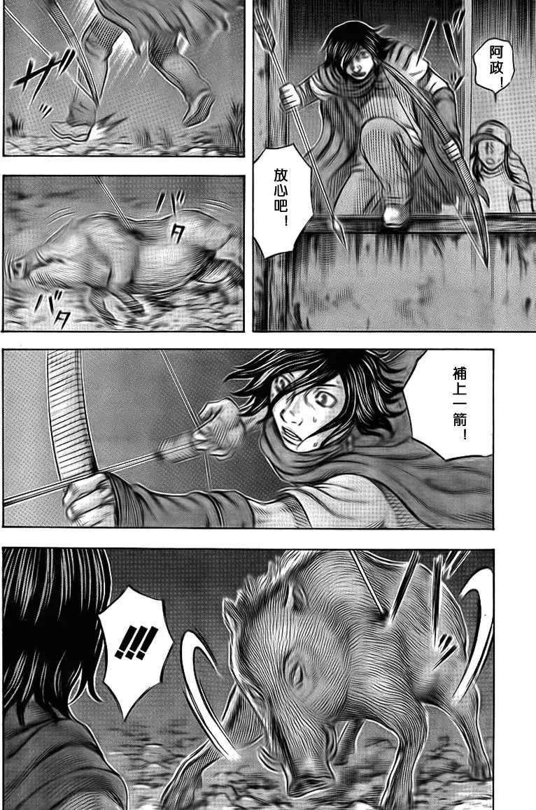 第045回