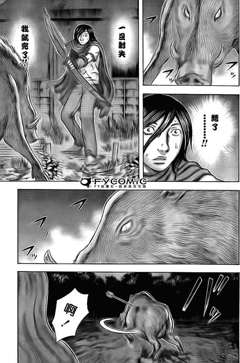 第045回