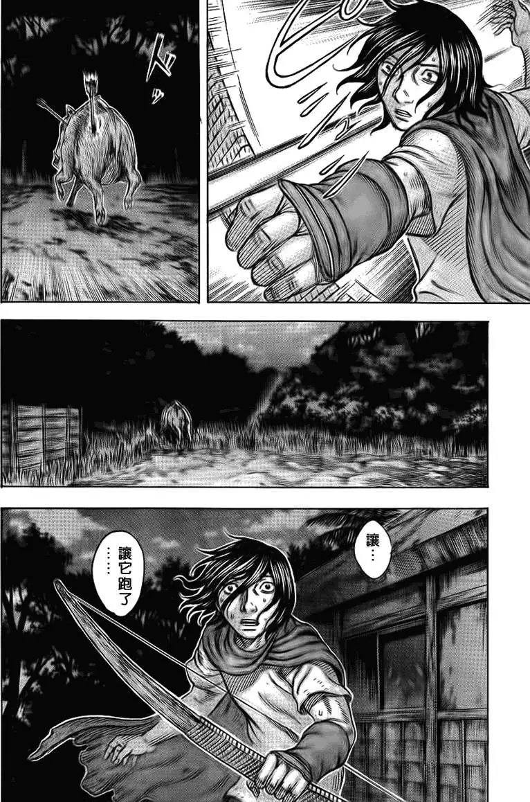 第045回
