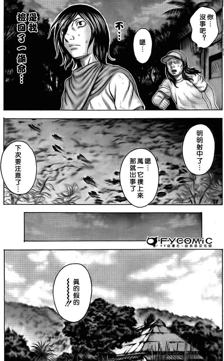 第045回