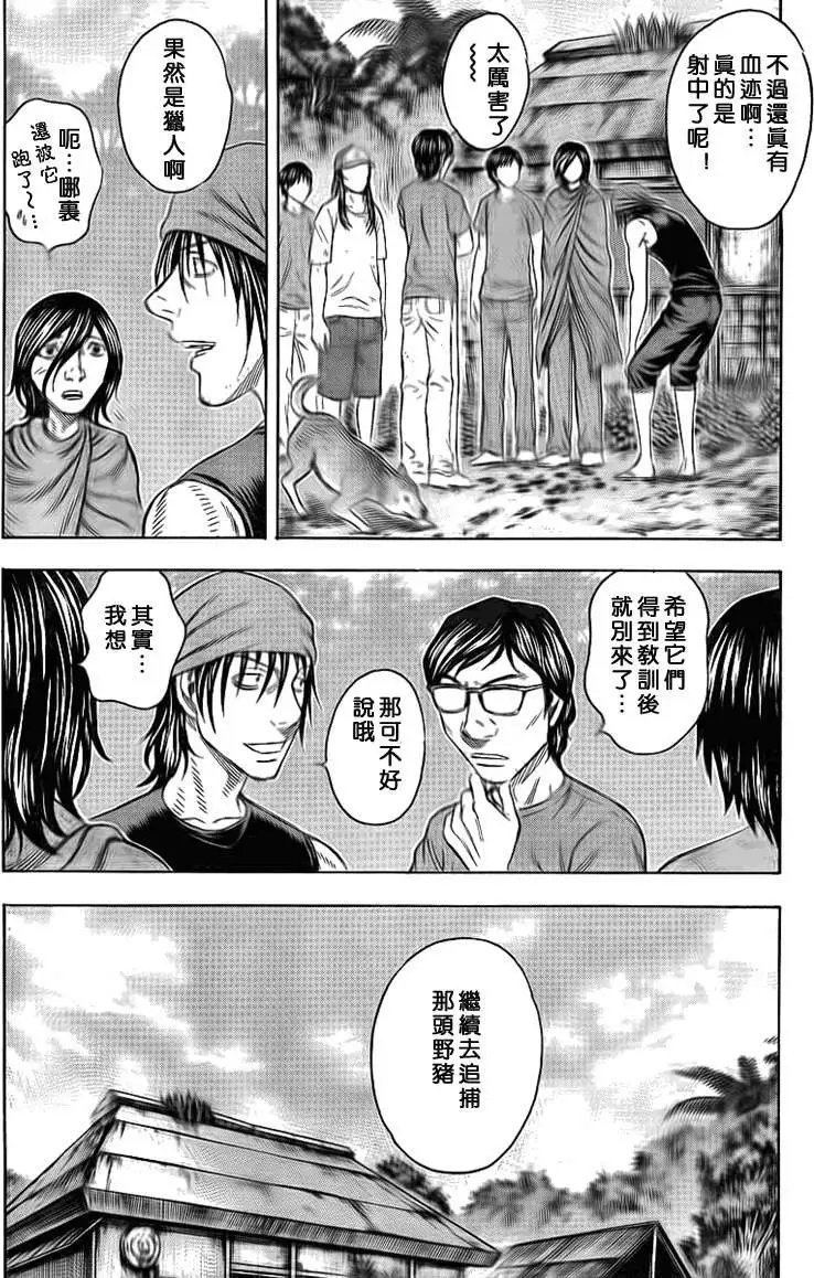 第045回