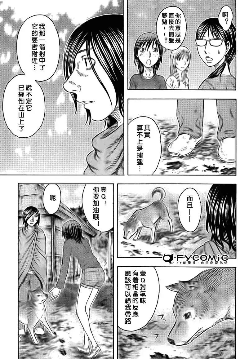 第045回