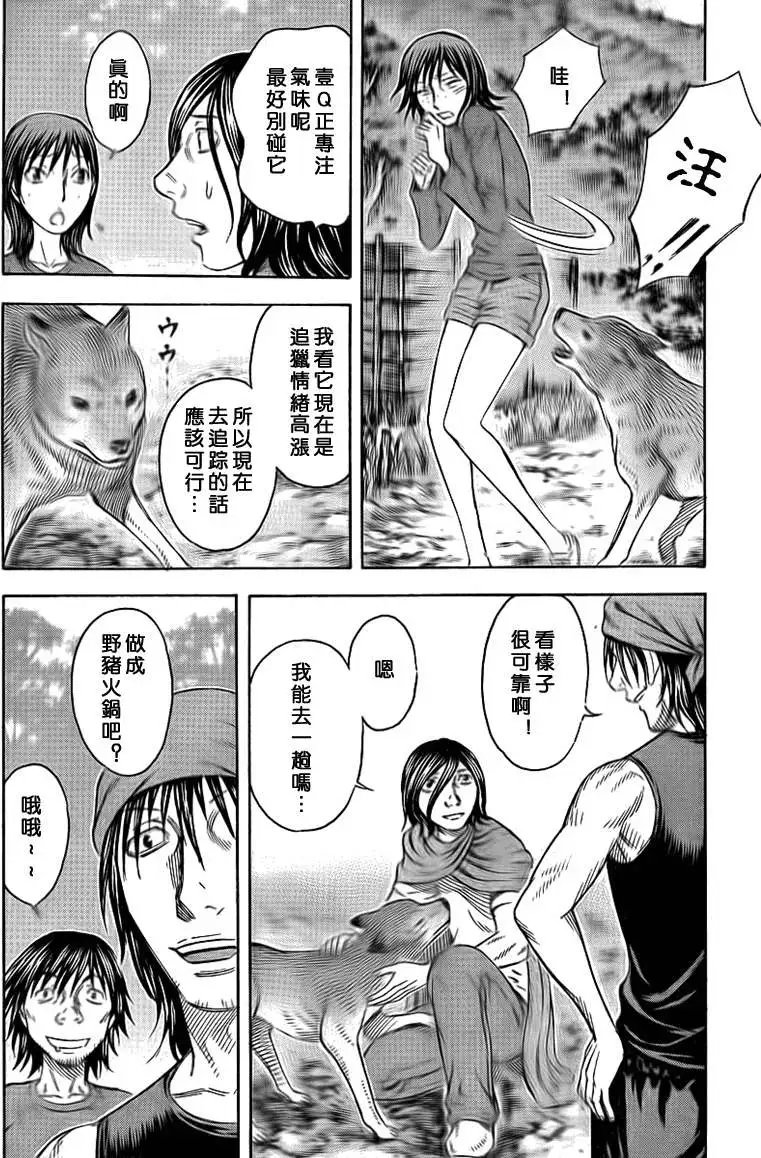 第045回