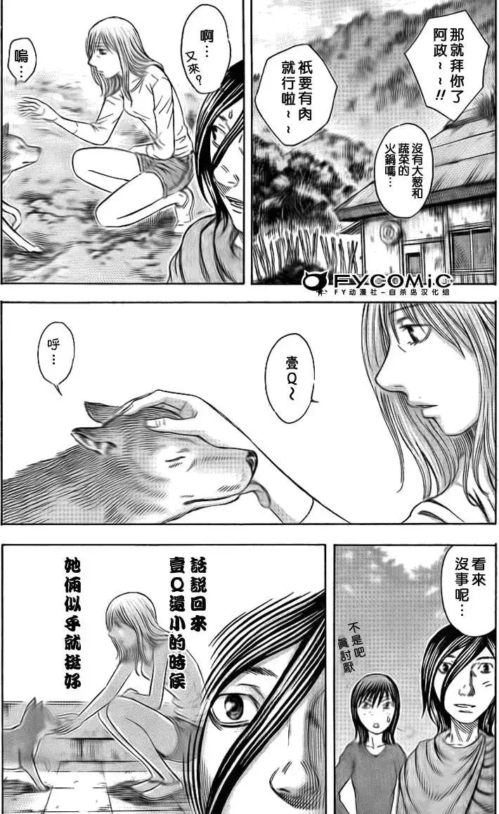 第045回