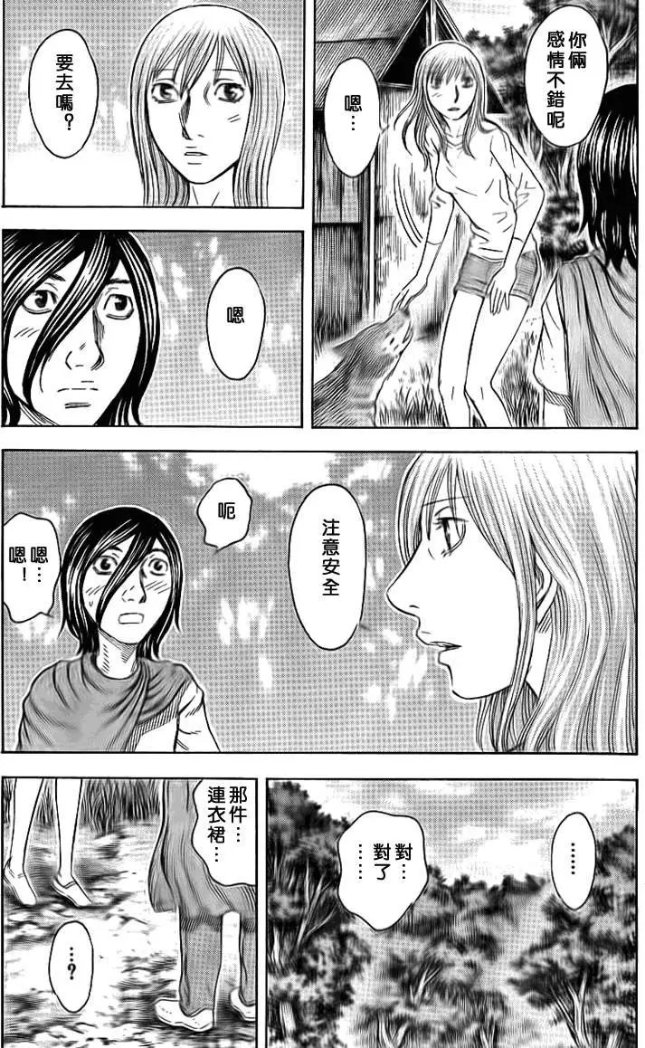 第045回