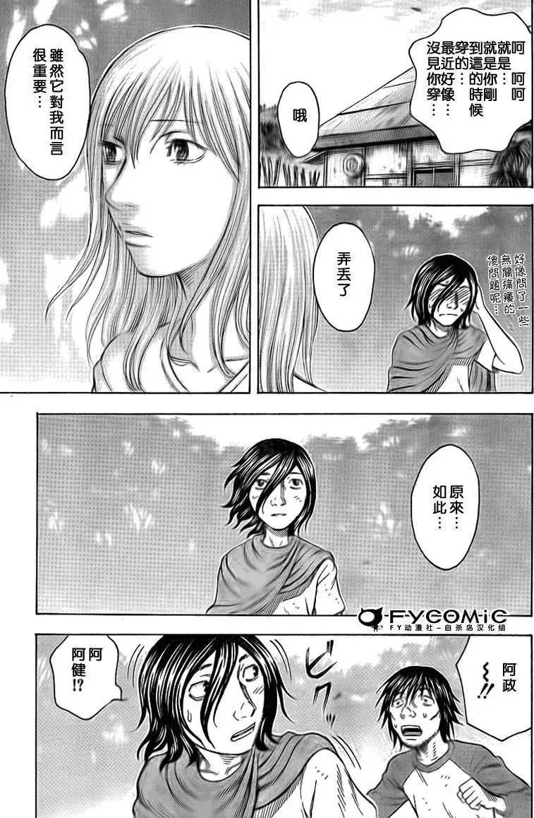 第045回