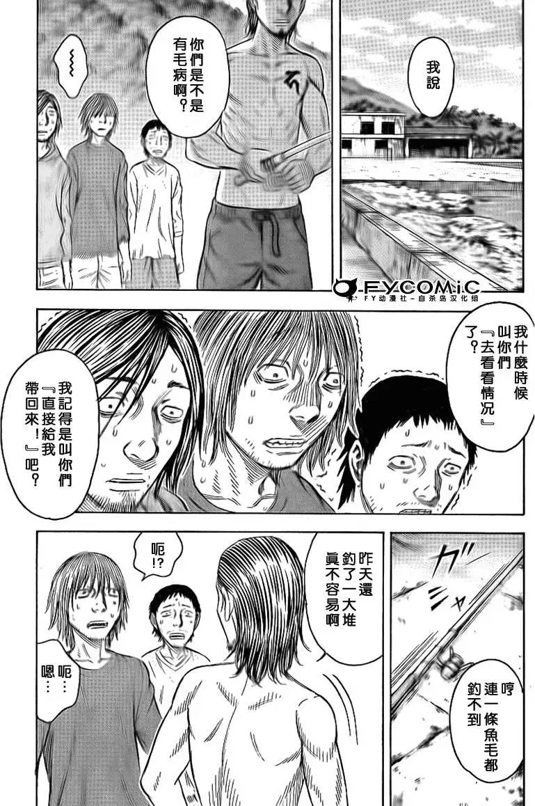 第045回
