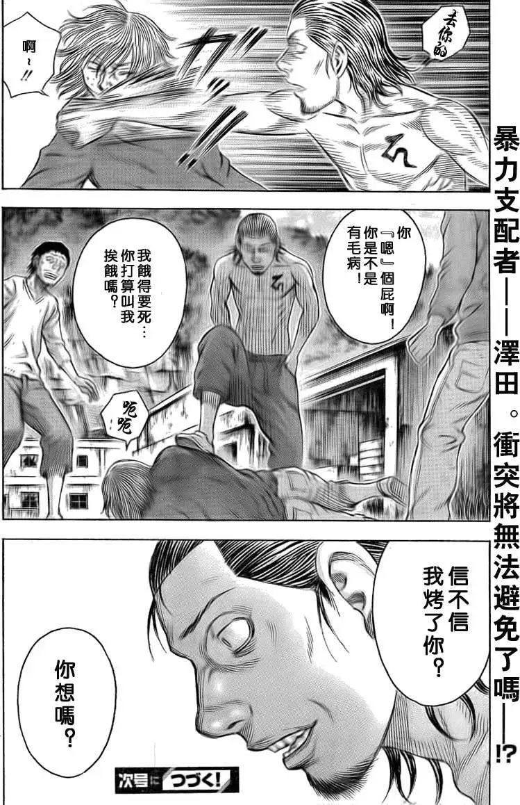 第045回