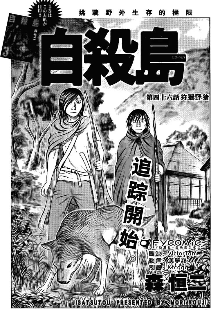 第046回