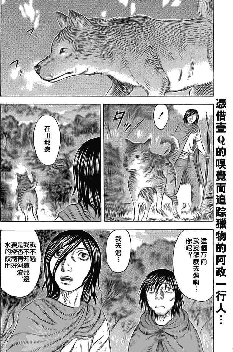第046回