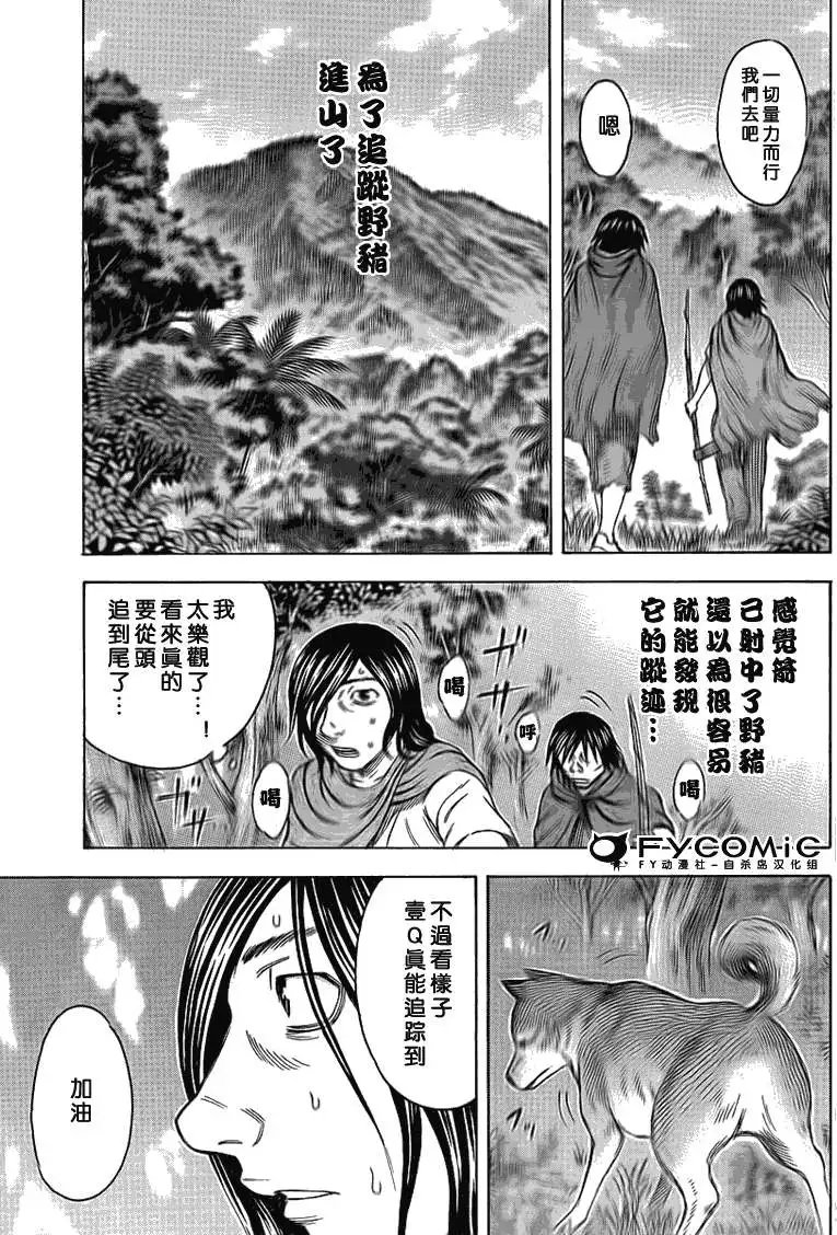 第046回