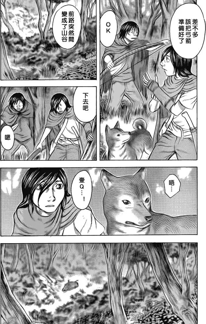 第046回