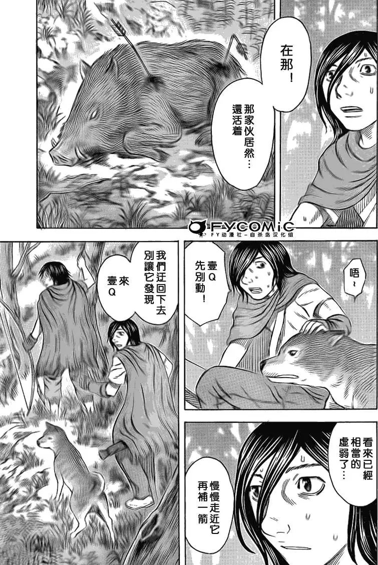 第046回