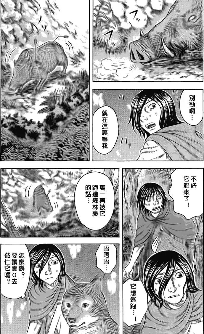第046回