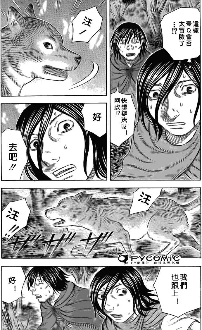 第046回