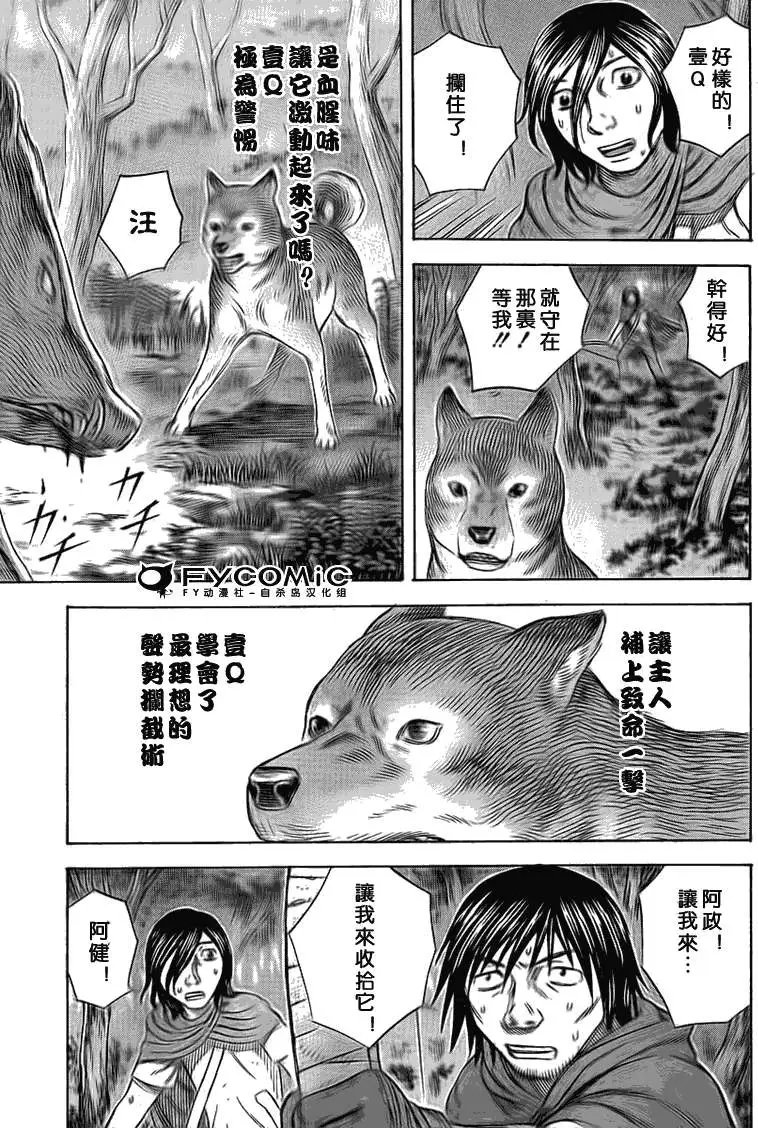 第046回