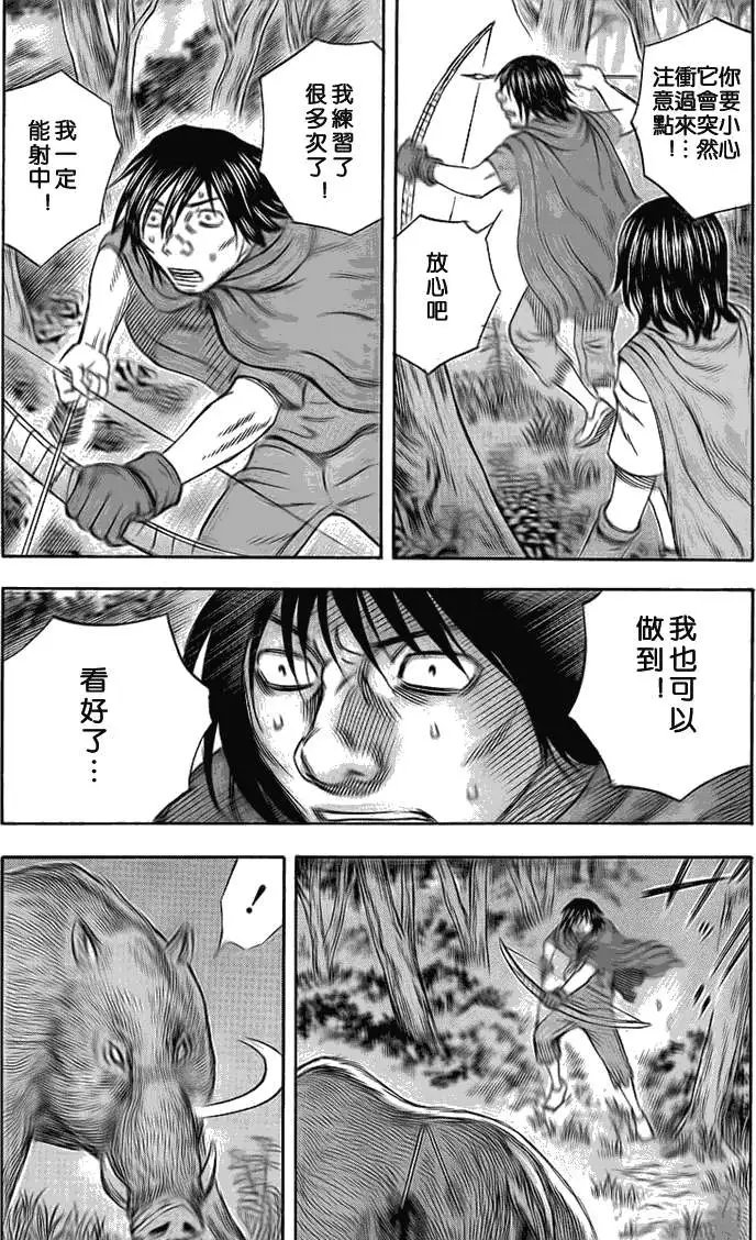 第046回