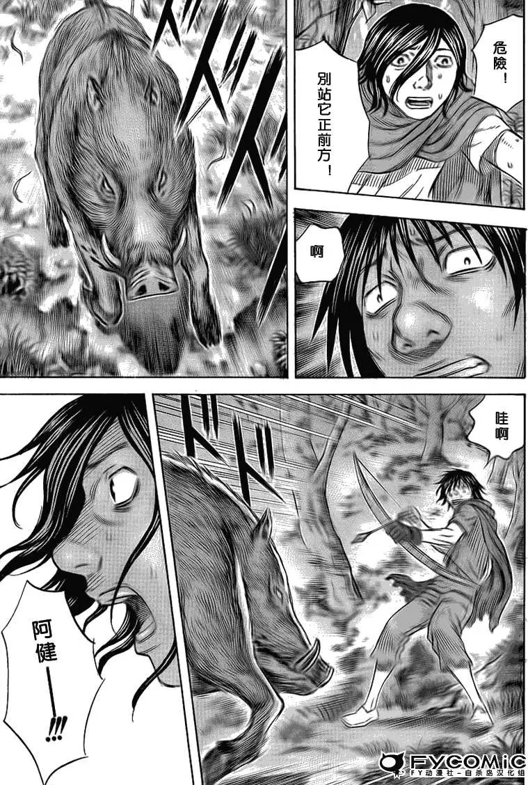 第046回