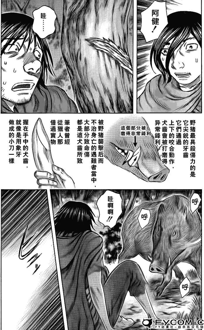 第046回