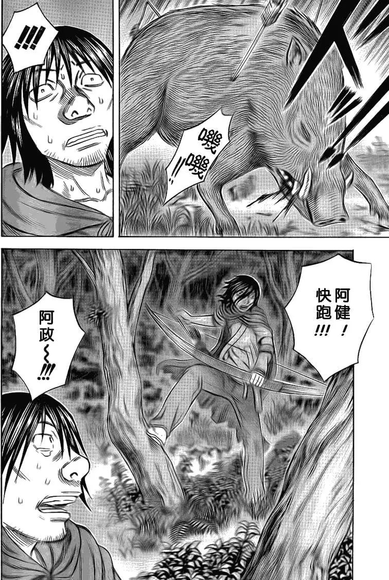 第046回