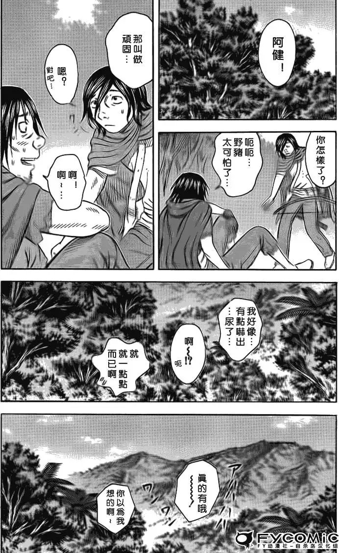 第046回