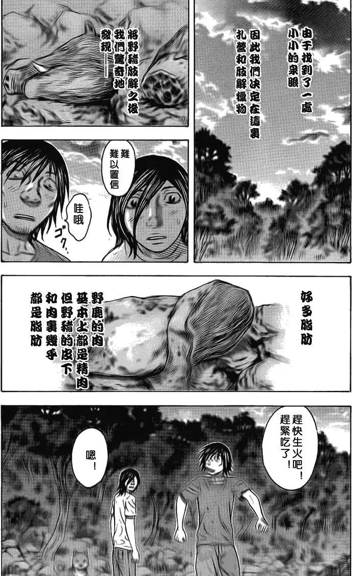 第046回
