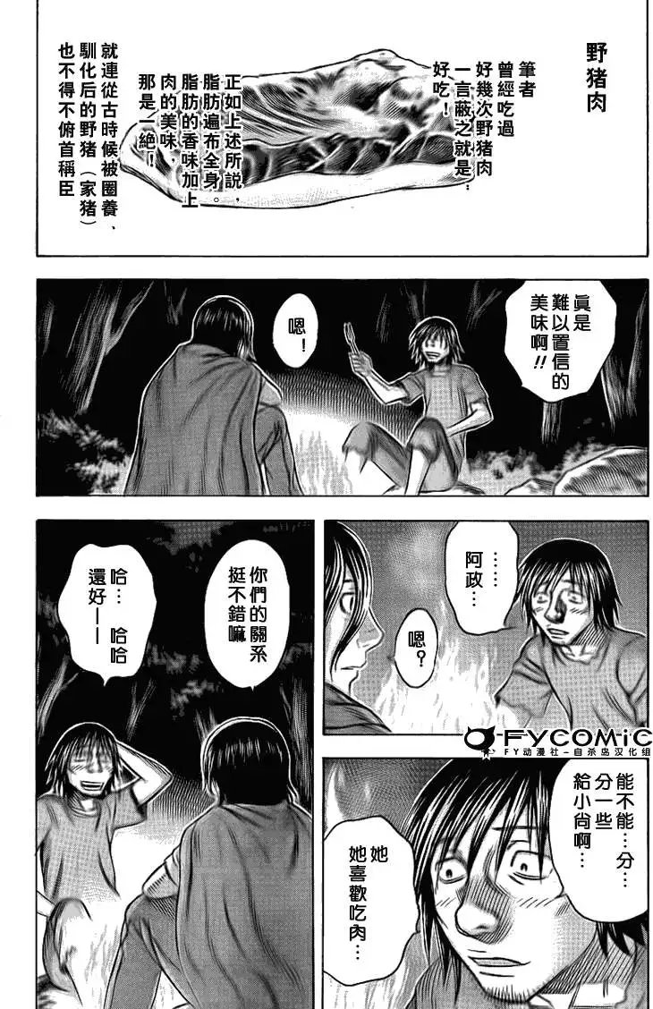 第046回