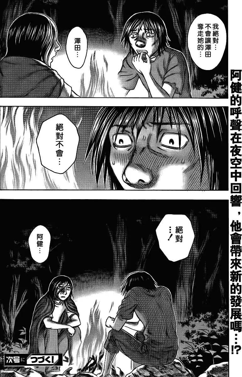 第046回