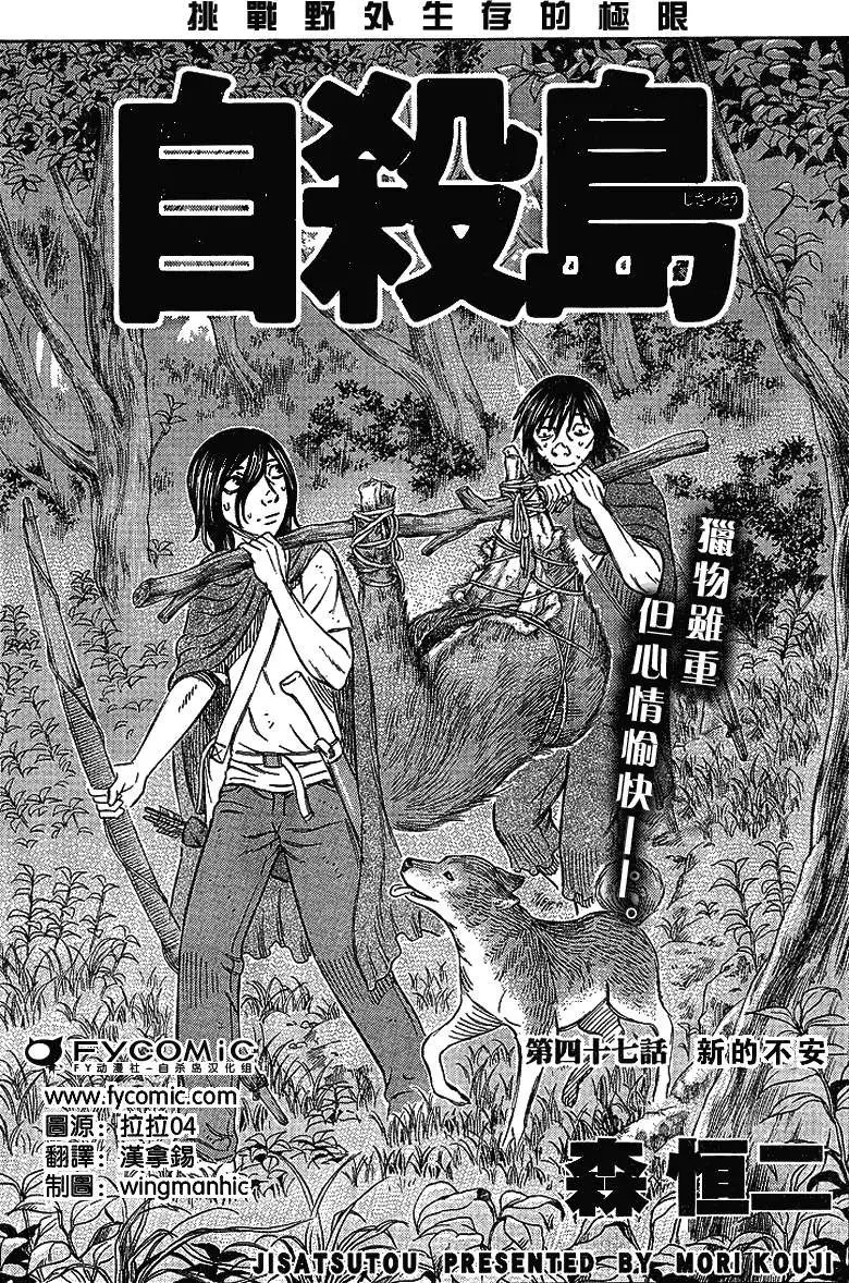 第047回