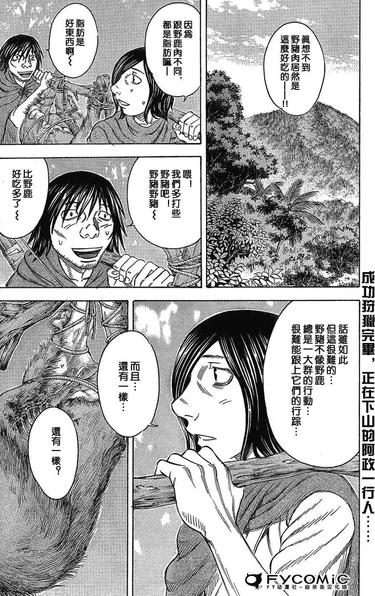 第047回