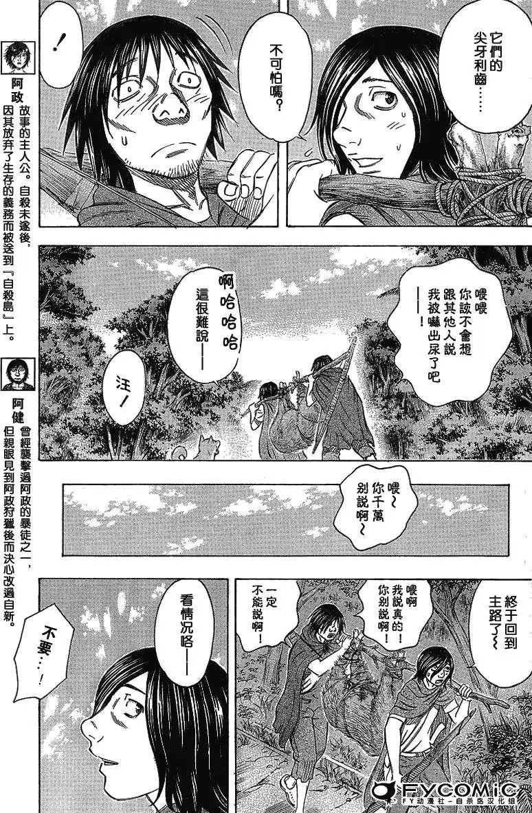 第047回