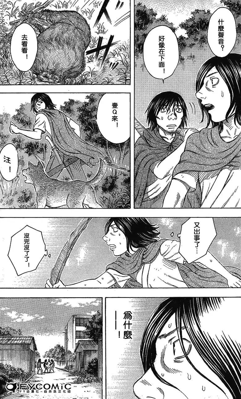 第047回