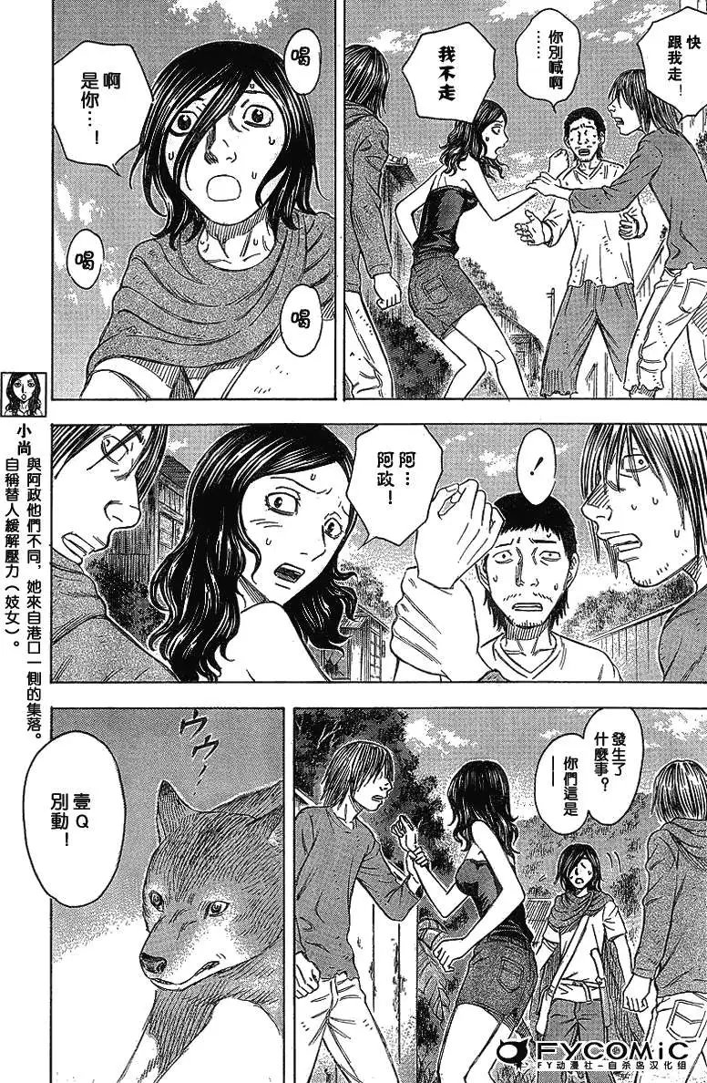 第047回