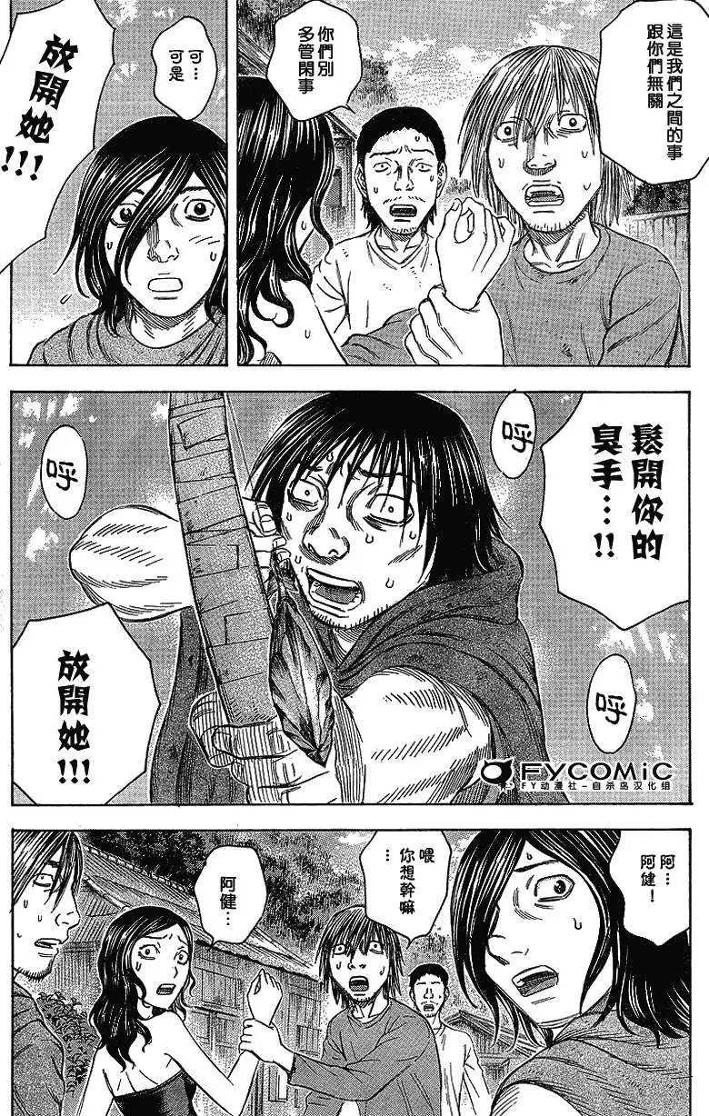 第047回