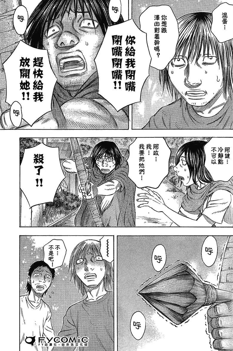 第047回