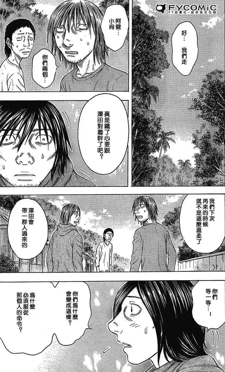 第047回