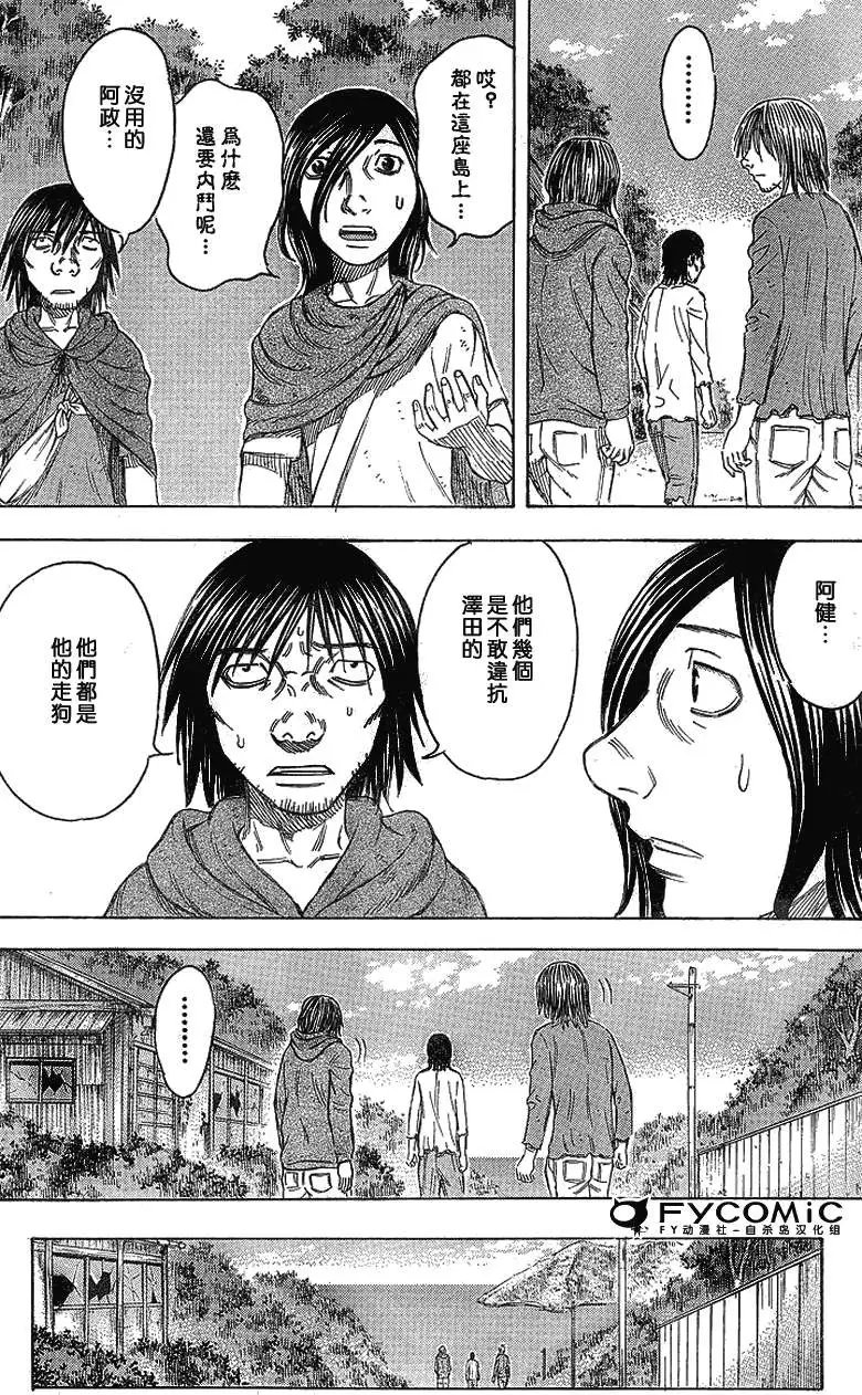 第047回