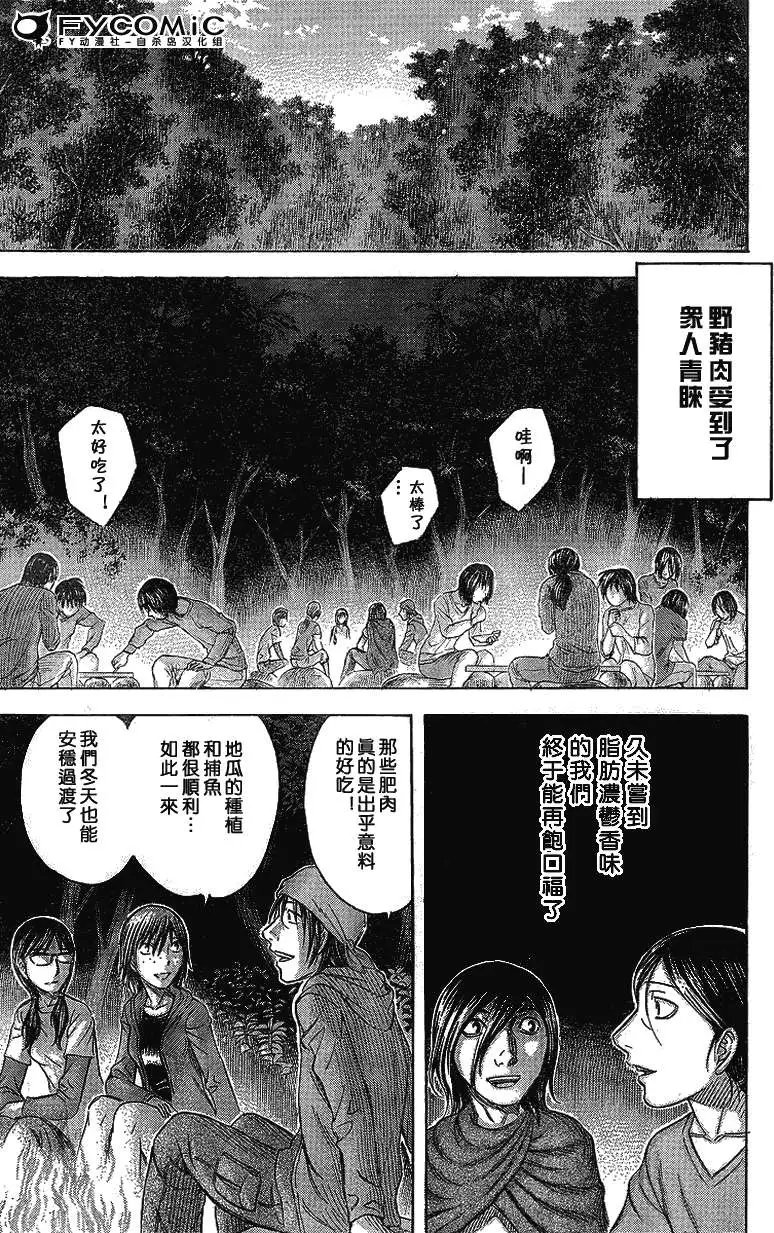 第047回