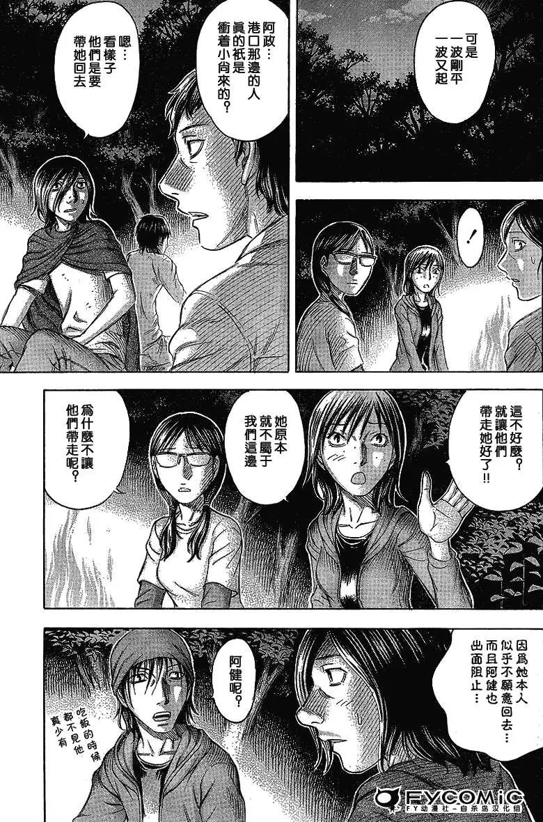 第047回