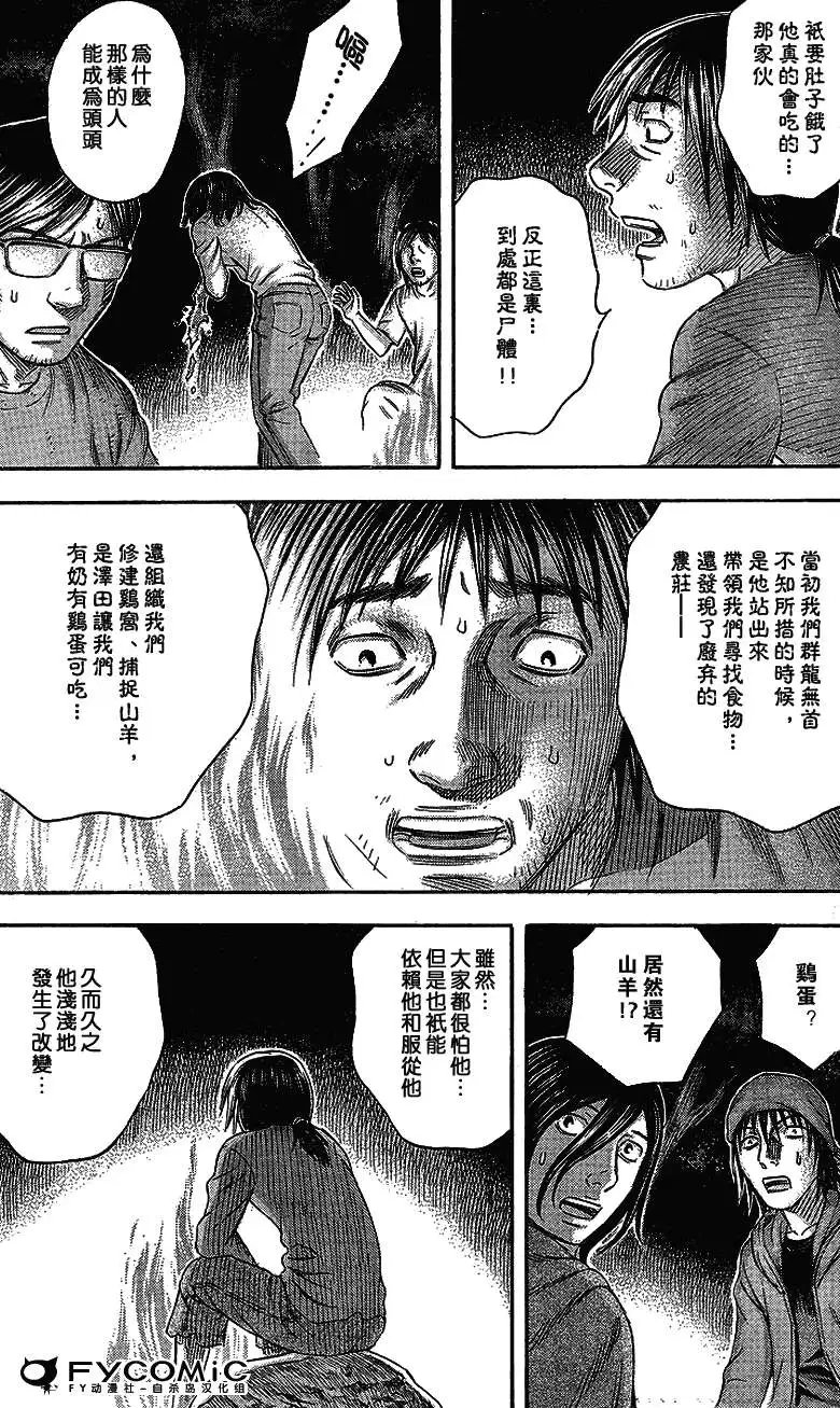 第047回