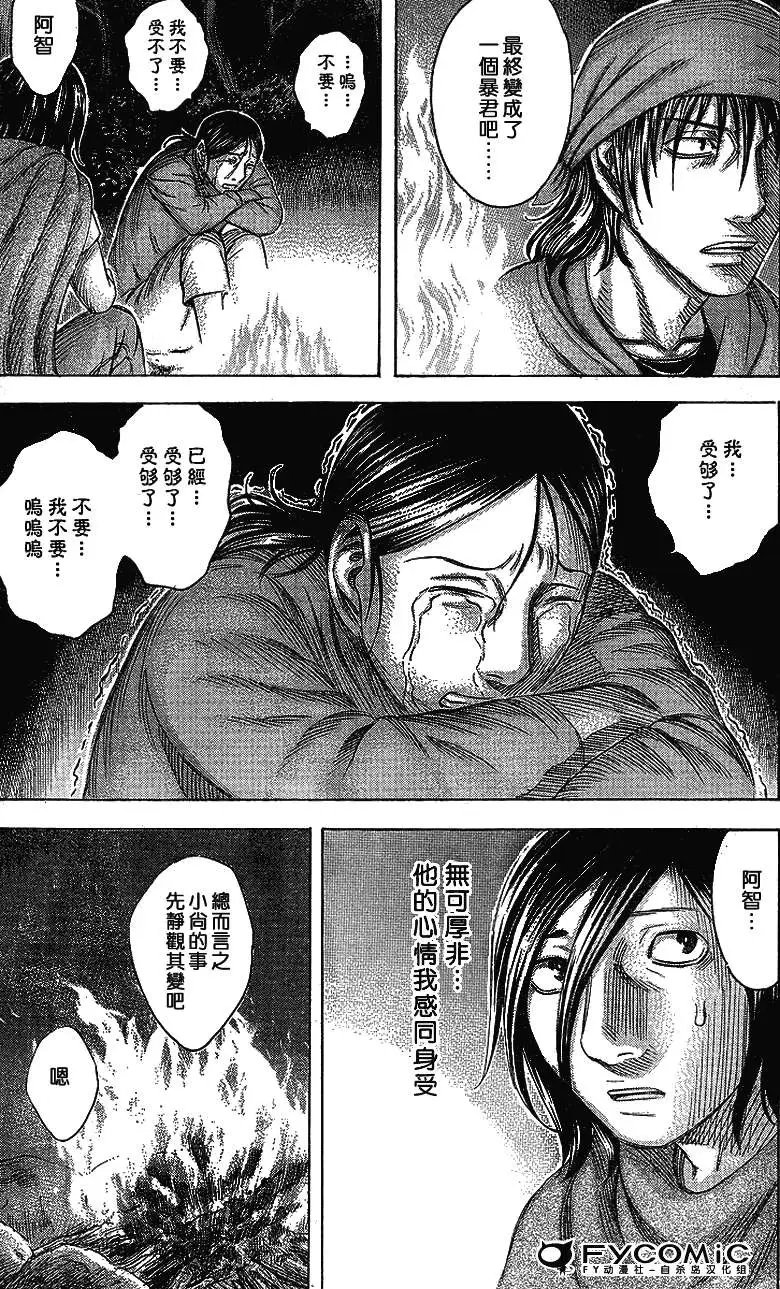 第047回