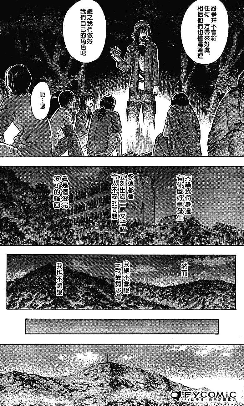 第047回