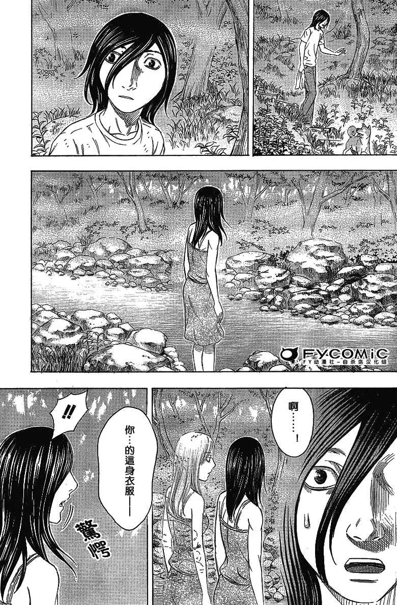 第047回